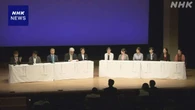 ノーベル平和賞1年 日本被団協 被爆者ら集会“核廃絶行動を”
