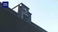 高校野球 地方大会 厳しい暑さの対策に追われる現場は