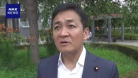 国民 玉木代表 消費税減税はデメリット大 住民税減税や給付を