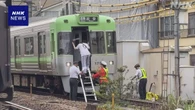 京王井の頭線 電車2本が駅の間に停車 落雷影響か 乗客が降車