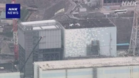 東京電力 福島第一原発2号機 燃料プールの核燃料取り出し開始