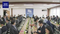 自民合同会議 給付付き税額控除 イメージ案もとに意見交換