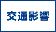 首都圏の在来線 3日の始発から運休する路線【一覧あり】
