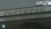 「嵐」最終公演の東京ドームに作業員など装い侵入か 3人逮捕