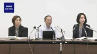 広陵高校野球部 暴力問題で第三者委が会見「再出発求める」