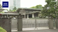 安定的な皇位継承 議長・副議長が会談 結論出ず引き続き調整
