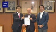 自民ガバナンス委員会が提言“人事の組織的な要望受け付けず”