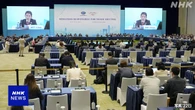 APEC貿易相会合 “エネルギーなどの供給網の維持へ協力”