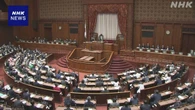 成年後見制度の見直し 改正民法などが成立 参院本会議