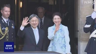 オランダ公式訪問 天皇皇后両陛下 アムステルダム王宮に移動