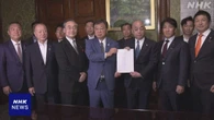 自維国参4党 国旗損壊罪法案の成立図る 論戦活発化へ