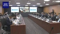 自治体と企業の災害時支援協定 実効性高める指針策定で議論