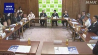 維新 安保3文書の提言了承 非核三原則は“現実的検討を”