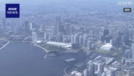 「太平洋・島サミット」2027年夏ごろ横浜市で開催へ 政府