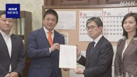 参政 「外国人総合政策庁」設置法案提出 司令塔機能の強化を