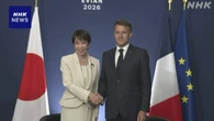 高市首相 仏マクロン大統領と会談 経済安保など緊密連携で一致