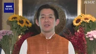 自民 小林政調会長 インド閣僚と会談 石油製品の調達で一致
