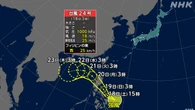 台風24号が発生 日本への直接の影響はない見込み