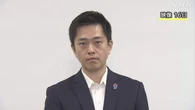 維新 吉村代表 閣僚ポスト打診 “政策実現の観点から判断”