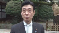 自民 西村元経済産業大臣が靖国参拝