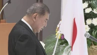 石破首相 殉職した警察官ら追悼する慰霊祭に参列