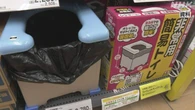 携帯トイレ・簡易トイレ 家庭での備蓄 27％にとどまる