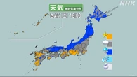 日本海側中心18日夜遅くにかけ雷雨も 19日以降 季節進む見込み
