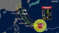 台風9号 非常に強い勢力で10日以降 沖縄に接近する可能性
