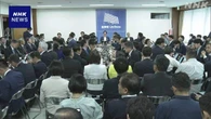 政府 高齢者窓口負担見直しなど加えた修正案提示 骨太の方針