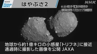 【動画】Pickup NEWS(7月7日）