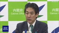 “「骨太」原案で利上げけん制の見方は誤解” 城内成長戦略相