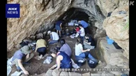 ネアンデルタール人と現生人類 文化交流か トルコの洞窟で発見