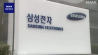 韓国 サムスン電子 4月～6月営業利益は前年同期比 約19倍