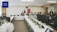 「外国干渉防止法」の検討など求める提言案 自民戦略本部