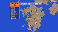 【地震速報】熊本県で震度４（17:18）