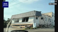 SNSでは熊本 八代市で建物が倒壊している画像が複数投稿
