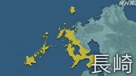 長崎 島原 “「眉山」が崩れている”通報 消防が確認進める