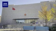 日本の外交官らと面会直後に拘束 中国の新聞の元幹部刑確定