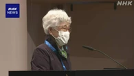 横田めぐみさん拉致から48年を前に 早紀江さんが救出誓う