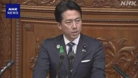 小泉防衛相 党大会での自衛官国歌歌唱 “情報共有に反省点”