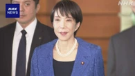 高市首相 就任後初の外国訪問はマレーシア ASEAN首脳会議出席