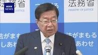 平口法相 “外国人との共生”所管超える課題 政府一体で検討へ
