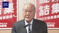 自民 鈴木幹事長「解散当面なし 維新との選挙区調整検討せず」