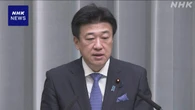 木原官房長官 「国家情報局」創設へ検討進める考え