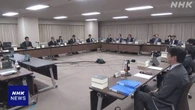 危険運転致死傷罪の適用要件明確化へ 法制審部会で議論