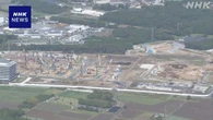 熊本 菊陽町 TSMC第2工場の立地に関する協定の締結式