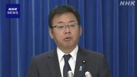 労働時間規制緩和めぐり “さまざまな制度幅広く議論” 厚労相