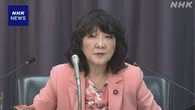 片山財務相 “財政健全化の旗をおろしたわけではない”