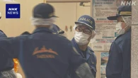 埼玉 老人ホーム殺人事件 逮捕の元職員 階段だけで行動か