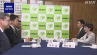 自民 維新 消費税の扱いなど残る論点で引き続き協議